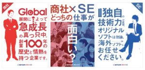 興和江守株式会社 様 株式会社イノセンス